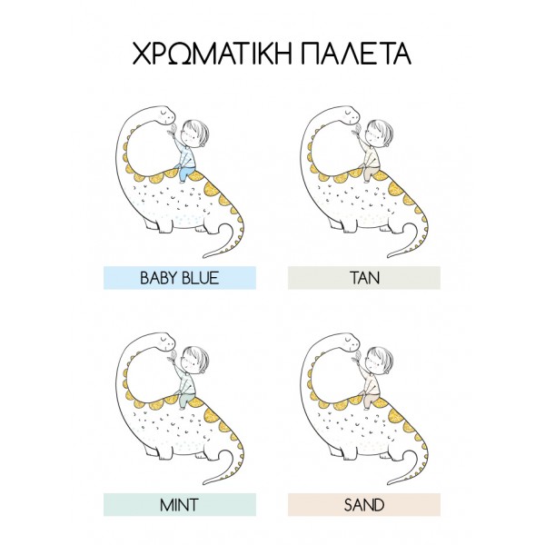 Προσκλητήριο Βάπτισης με Δεινόσαυρο B 115