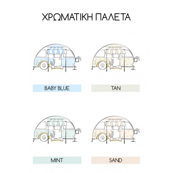 Προσκλητήριο Βάπτισης με θέμα τροχόσπιτο B 123