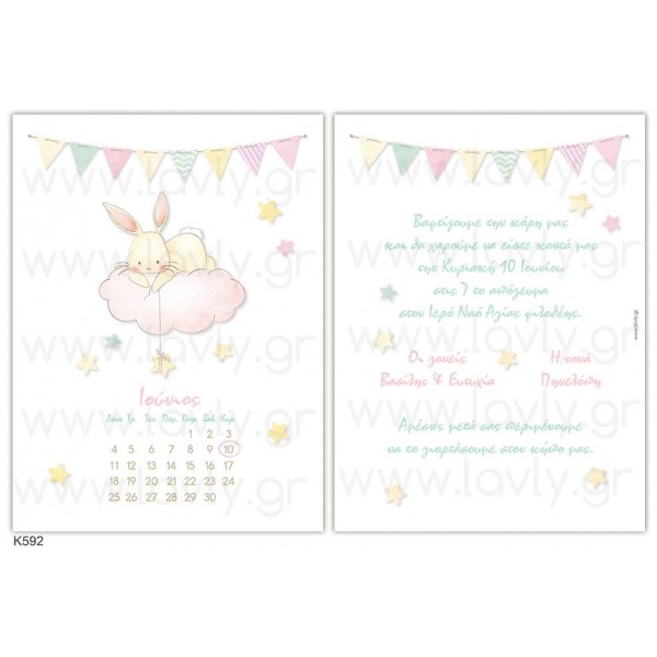 Baby girl baptism invitation with bunny theme LK592