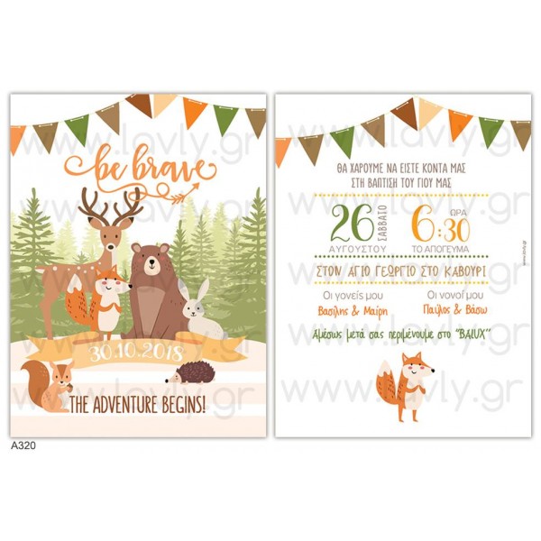 Baby boy baptism invitation with forest animals LA320