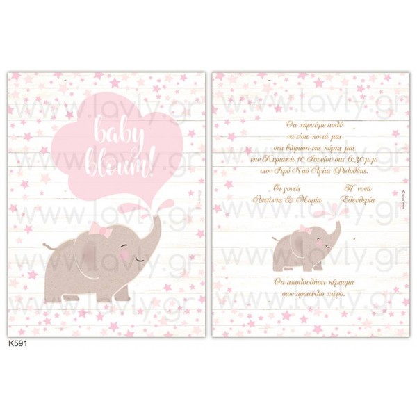 Baby elephant themed baby girl baptism invitation LK591
