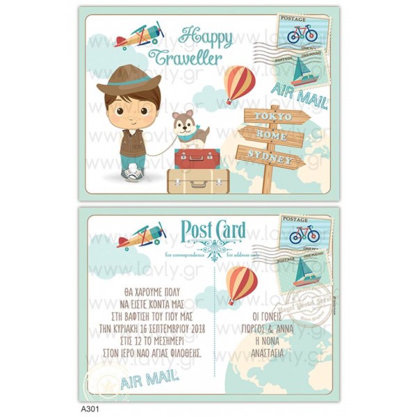 Baby Boy Baptism Invitation LA301