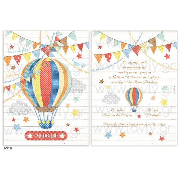 Balloon themed boy's baptism invitation LA316
