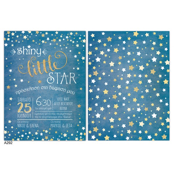 Προσκλητήριο Βάπτισης για αγόρι Little star LA292