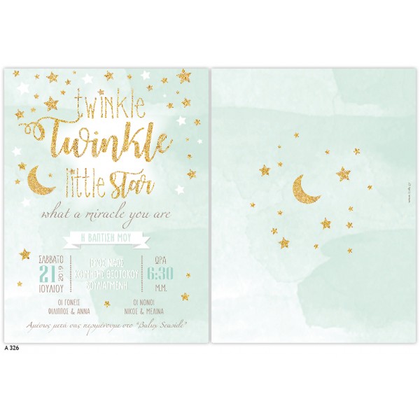 Προσκλητήριο βάπτισης για αγόρι Twinkle twinkle little star LA326