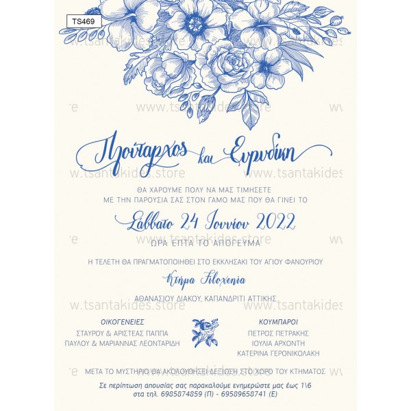 Invitation for Wedding-Baptism "Blue Flowers" TS469
