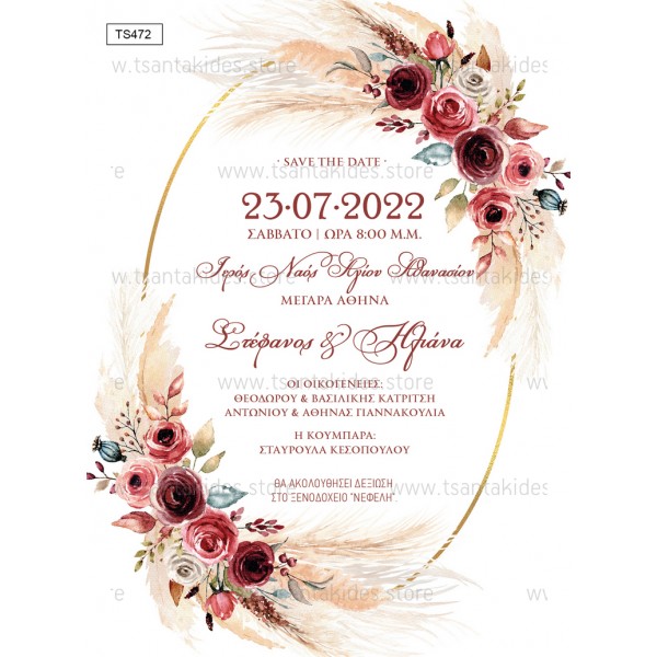 Προσκλητήριο για Γάμο-Βάπτιση "Burgundy Roses" TS472
