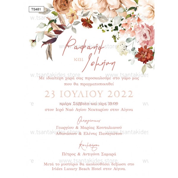 Προσκλητήριο για Γάμο-Βάπτιση "Flower Autumn" TS481