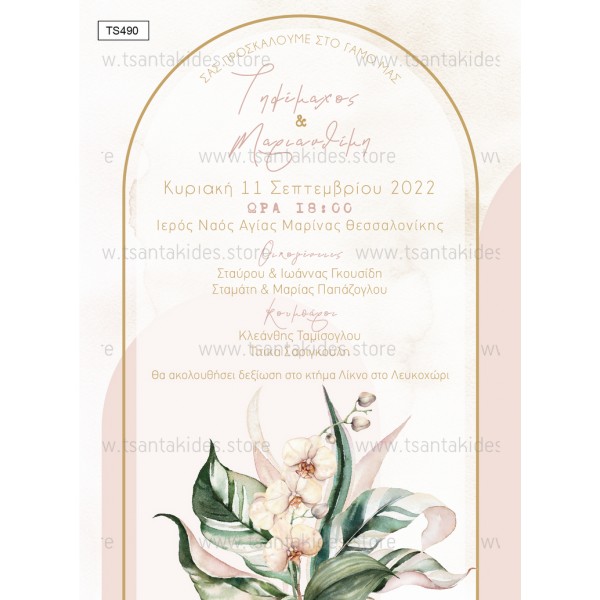 Invitation for Wedding-Baptism "Orchid" TS490