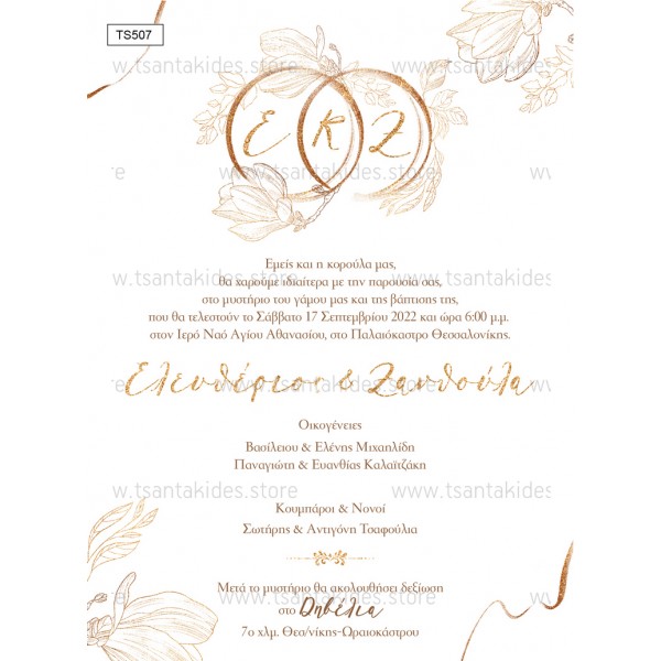 Floral Invitation for Wedding-Baptism TS507