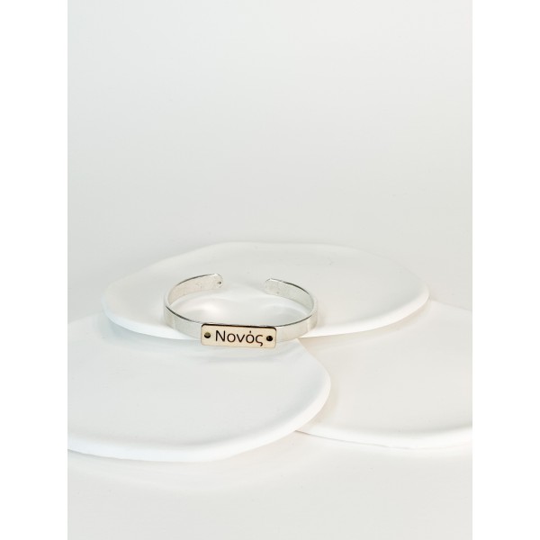 Father-Godfather Bracelet Celfie&Co SM2308
